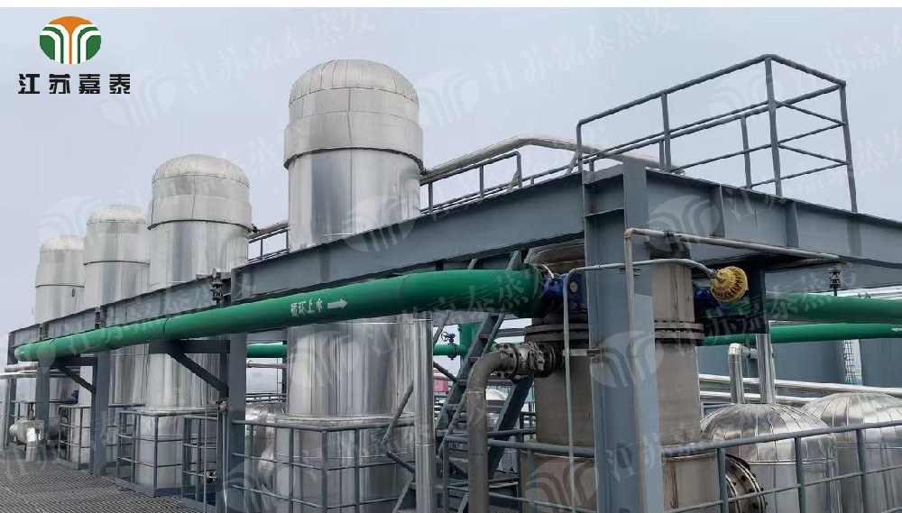 废盐资源化MVR氯化钠、硫酸钠废水蒸发结晶系统